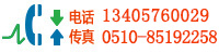 全國咨詢熱線